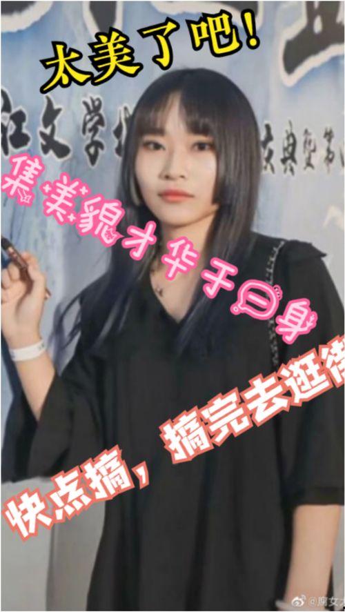 娱乐吃瓜酱称职好男友